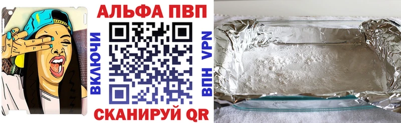 где можно купить   Новокузнецк  МЕГА сайт  Alpha-PVP мука 
