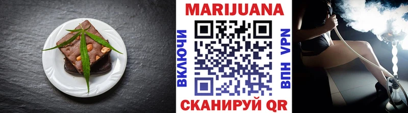 купить  цена  Новокузнецк  Canna-Cookies конопля 