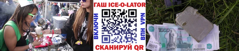 Гашиш хэш  Новокузнецк 