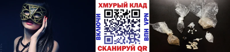 ГЕРОИН VHQ Новокузнецк