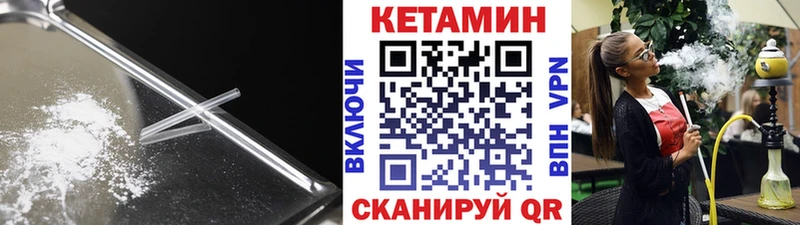 OMG ONION  купить наркотик  Новокузнецк  КЕТАМИН ketamine 
