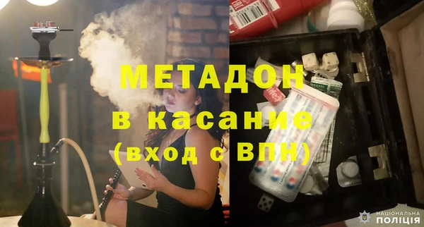 МДМА Бугульма