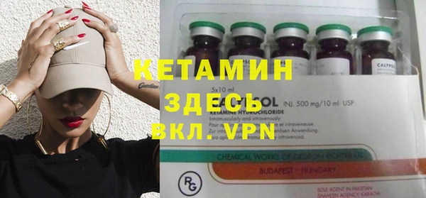 apvp Бородино