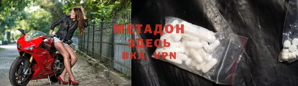 кокаин перу Бронницы