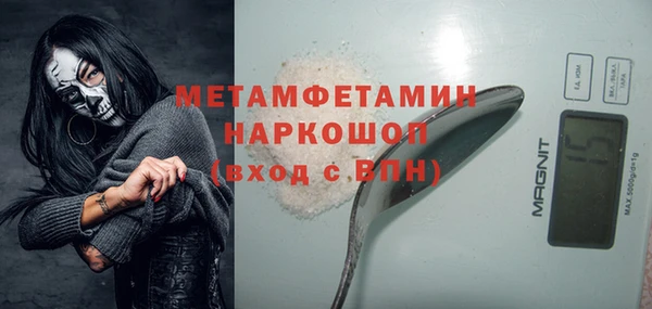 МДМА Бугульма