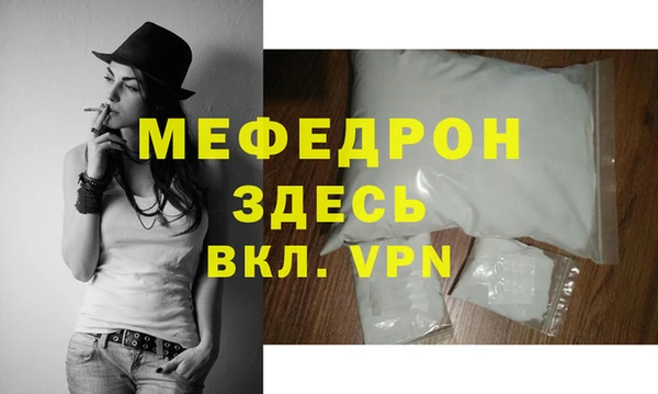 apvp Бородино