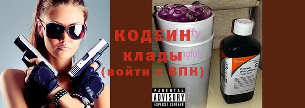 МДМА Бугульма