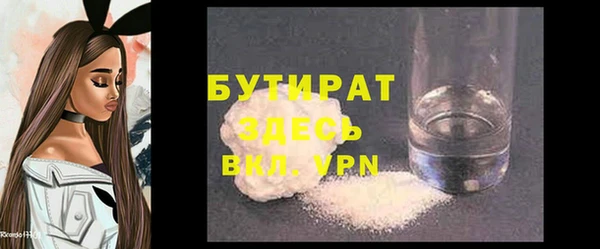 МДМА Бугульма