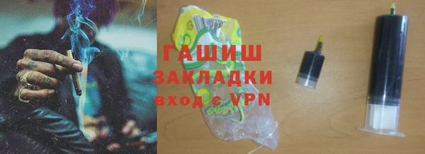 мескалин Белокуриха