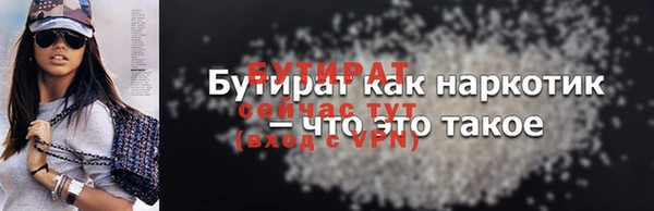 кокаин перу Бронницы