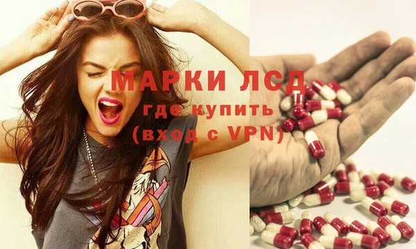 МДМА Бугульма