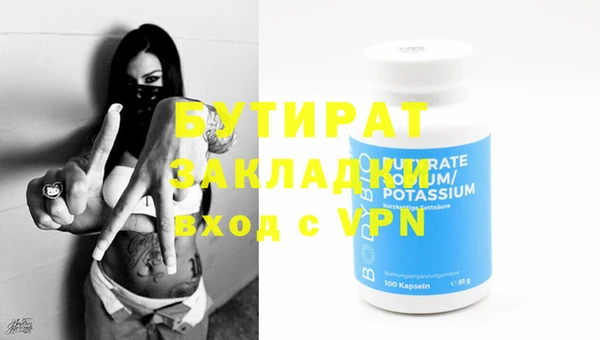 МДМА Бугульма