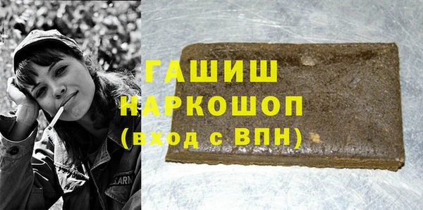 apvp Бородино