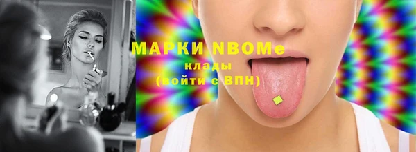 кокаин перу Бронницы