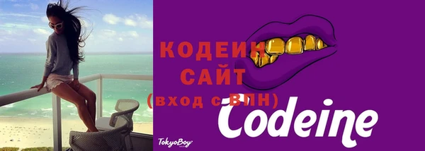 кокаин перу Бронницы
