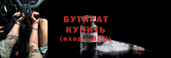МДМА Бугульма