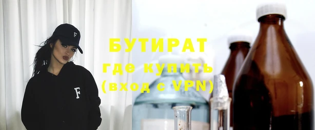 МДМА Бугульма