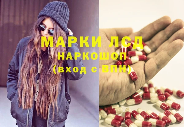 бутират Беломорск
