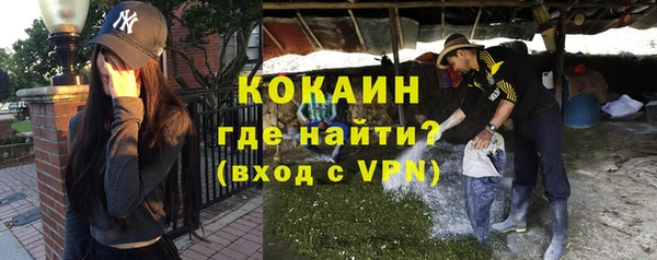 дистиллят марихуана Белоозёрский