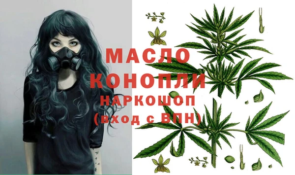 кокаин перу Бронницы