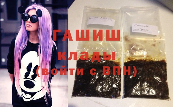 МДМА Бугульма
