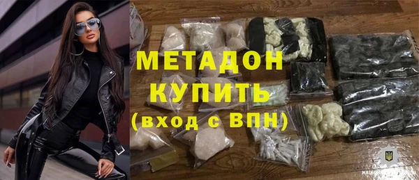 apvp Бородино