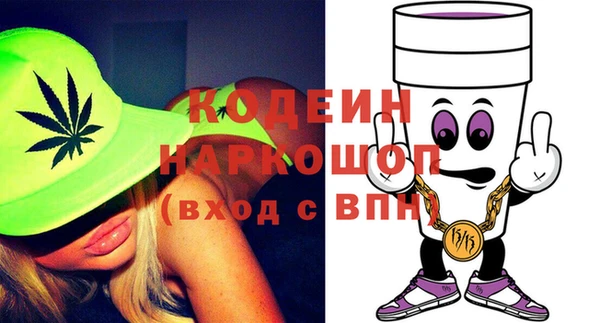 МДМА Бугульма
