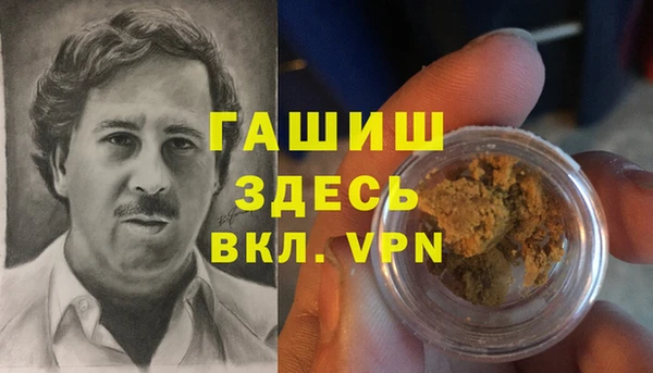 кокаин перу Бронницы