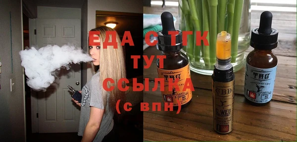 МДМА Бугульма