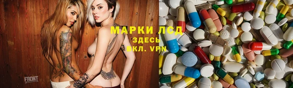 кокаин перу Бронницы