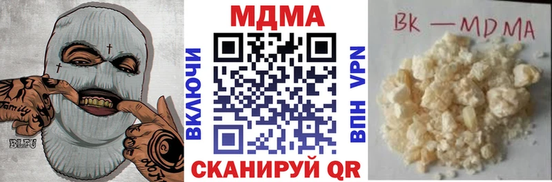 МДМА кристаллы  ссылка на мегу   Новокузнецк 