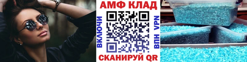 Первитин Декстрометамфетамин 99.9%  Новокузнецк 
