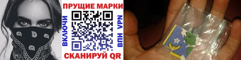 mega tor  Новокузнецк  Наркотические марки 1,8мг  где найти наркотики 
