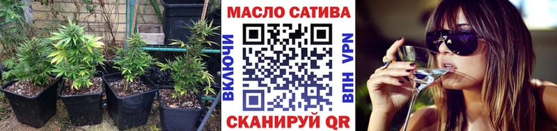 ТГК THC oil  Новокузнецк 